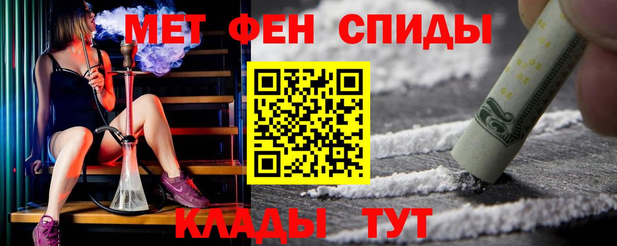 Моздок  АМФ  АМФЕТАМИН  АМФ Premium  Вход с VPN 