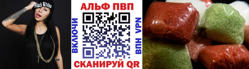 ОМГ ОМГ ONION  Моздок  A PVP Crystall 