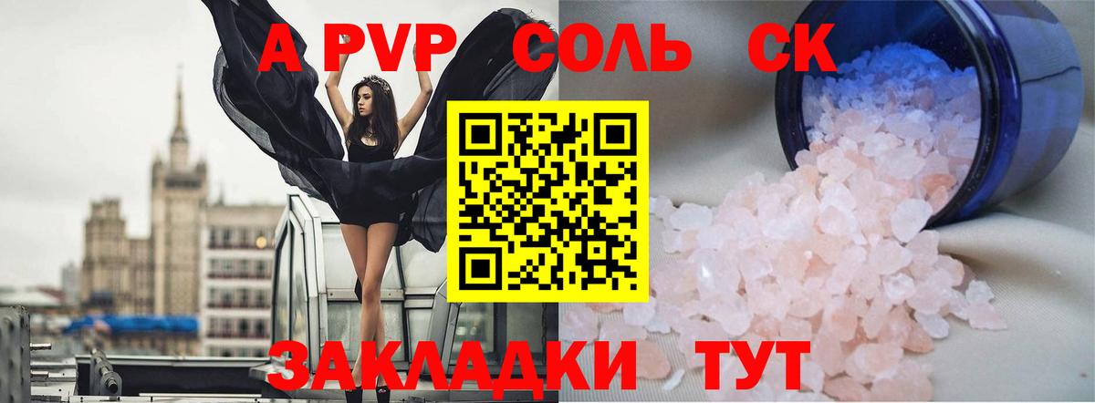 Каннабис  НБОМе  КОКАИН  Меф МЯУ МЯУ кристаллы  Вход с VPN  Моздок  ГАШИШ 