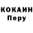 A PVP кристаллы beijin duck