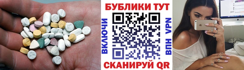 Экстази TESLA  Моздок 