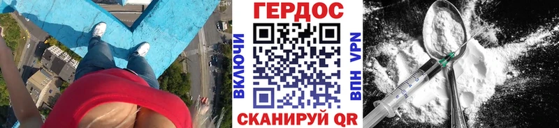 мега вход  Моздок  Героин белый  наркота 