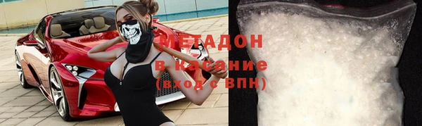 герыч Абаза