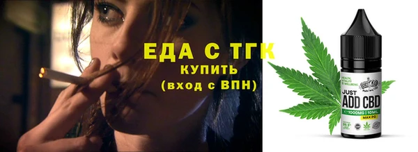 стаф Абдулино