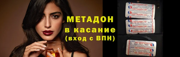 метадон Алзамай
