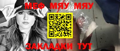метамфетамин Донской