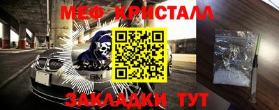 метамфетамин Донской