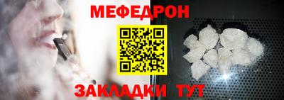 альфа пвп Жуковский