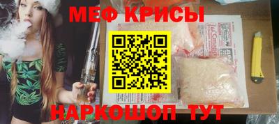 метамфетамин Донской