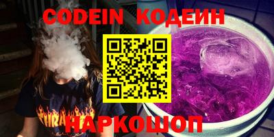 альфа пвп Донецк