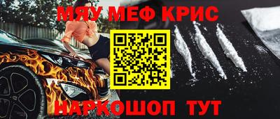 альфа пвп Жуковский