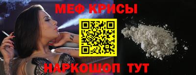 крисы Уссурийск