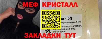 метамфетамин Донской