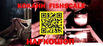 альфа пвп Донецк