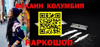 метамфетамин Донской