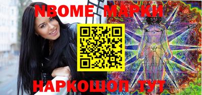 альфа пвп Донецк