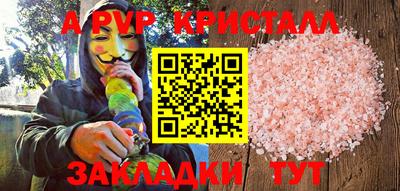 кокс Заволжье