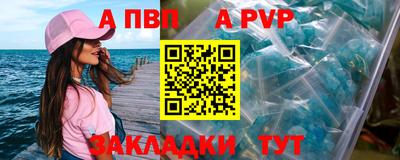 кокс Заволжье