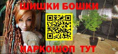 метамфетамин Донской