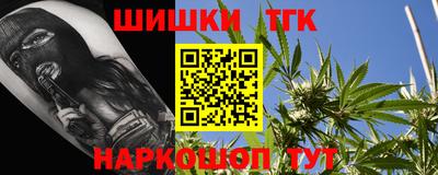 альфа пвп Жуковский