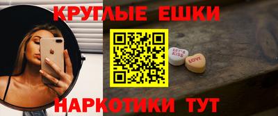 метамфетамин Донской