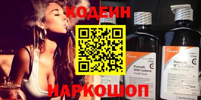 метамфетамин Донской