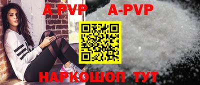 кокс Заволжье