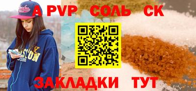 метамфетамин Донской