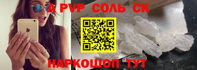 кокс Заволжье