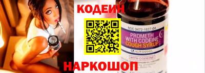 альфа пвп Донецк