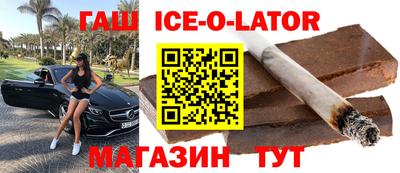 метамфетамин Донской