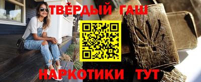 метамфетамин Донской