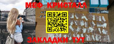 альфа пвп Донецк