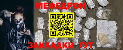 метамфетамин Донской