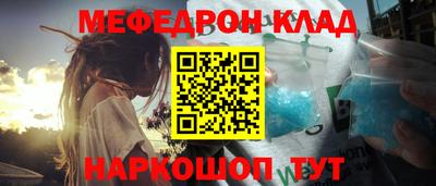 метамфетамин Донской