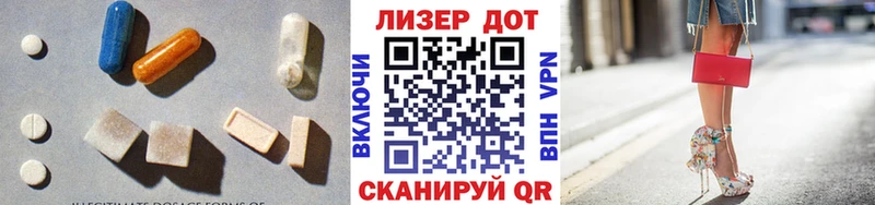 LSD-25 экстази ecstasy  что такое   Моздок 