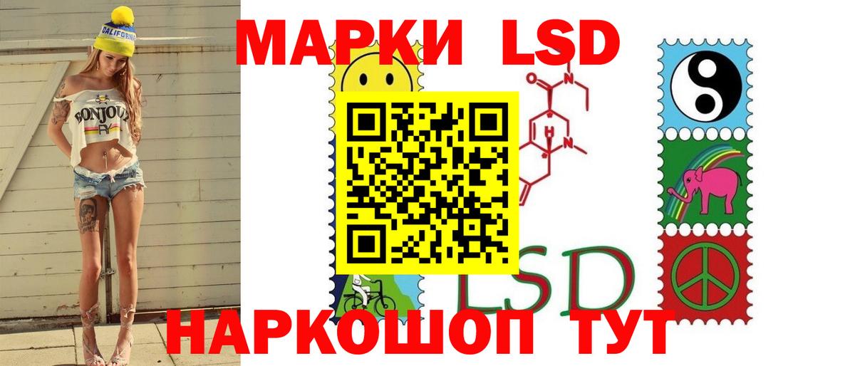 ЛСД экстази ecstasy Моздок
