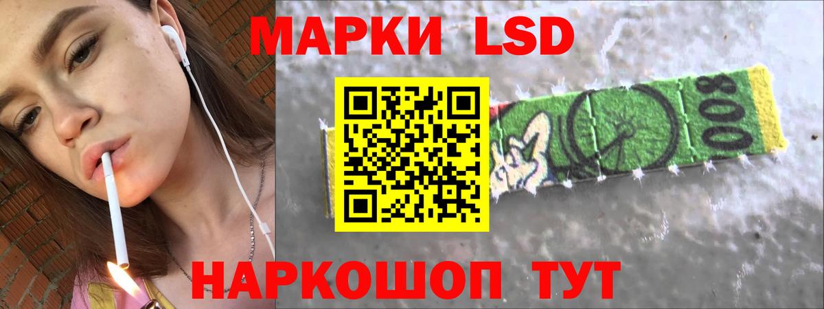 LSD-25 экстази кислота  Лсд 25 экстази кислота  Моздок  Вход с VPN 