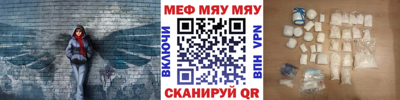 цены наркотик  Моздок  МЕФ 4 MMC 
