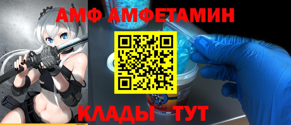 Метамфетамин мет  Вход с VPN  Метамфетамин мет  Моздок 