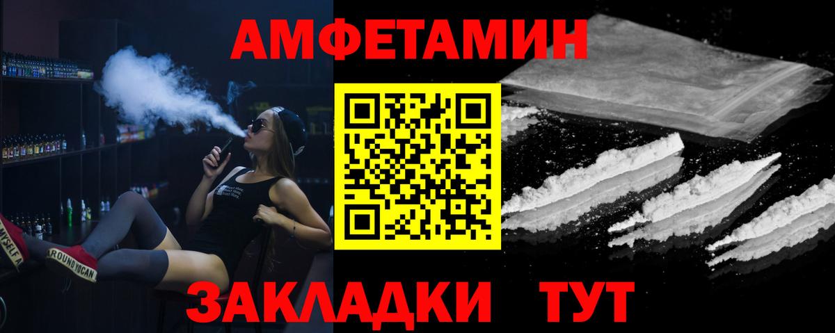 Метамфетамин Декстрометамфетамин 99.9% Моздок