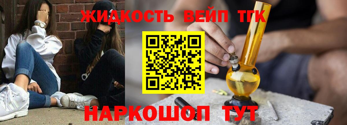Моздок  Дистиллят ТГК концентрат  Вход с VPN 